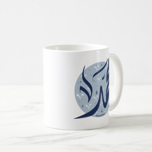 Mug Muhammad Nom arabe : Muhammad (Devant droit)