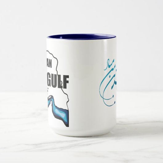 Mug Muqueuse du golfe Persique (Centre)