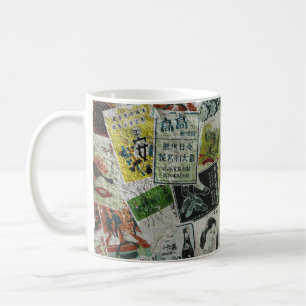 Mug Mur publicitaire vintage de Hong Kong.