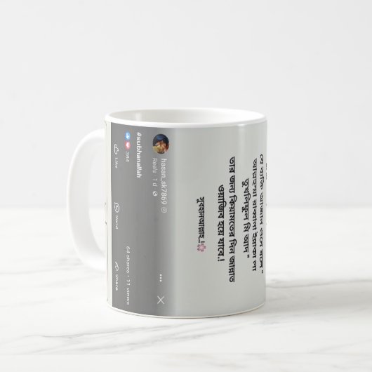 Mug Musique (Devant gauche)