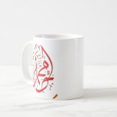 Mug Musique (Devant gauche)