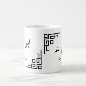 Mug Musique (Centre)
