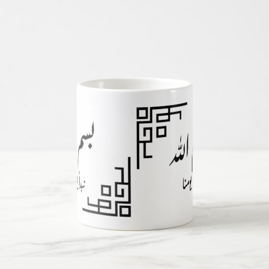 Mug Musique (Centre)
