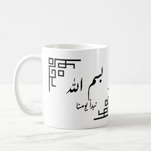 Mug Musique (Gauche)