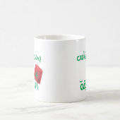 Mug Musique arabe (Centre)