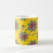 Mug Musique avec design traditionnel pakistanais de ca (Centre)