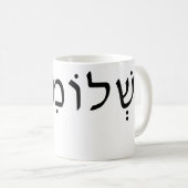Mug Musique blanche avec nom hébreu (Devant droit)
