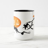 Mug Musique d'automne (Centre)
