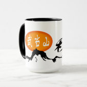 Mug Musique d'automne (Devant gauche)