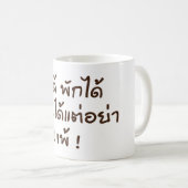 Mug Musique de formulation thaïe (Devant droit)