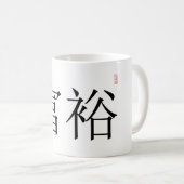 Mug Musique de la prospérité (Devant droit)