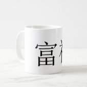 Mug Musique de la prospérité (Devant gauche)
