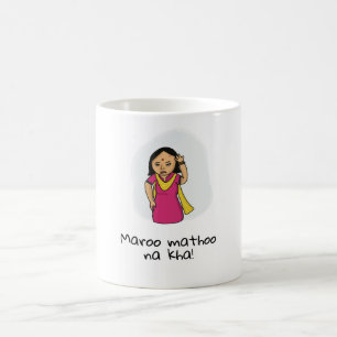 Mug Musique Desi/Gujrati