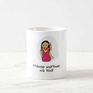 Mug Musique Desi/Gujrati
