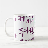 Mug Musique motif traditionnelle coréenne (Gauche)