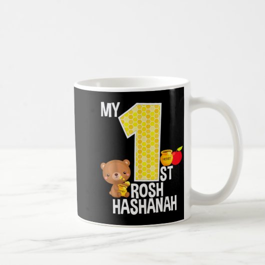 Mug My First Rosh Hashanah 1 Year Old Shana Tova Jewis (Droite)