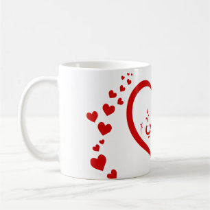 Mug My Heart(Khalbee) en arabe Valentine unique