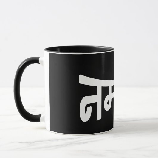 Mug Namaste (न म स् ते) - Script Devanagari (Gauche)