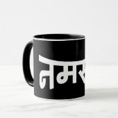 Mug Namaste (न म स् ते) - Script Devanagari (Devant gauche)