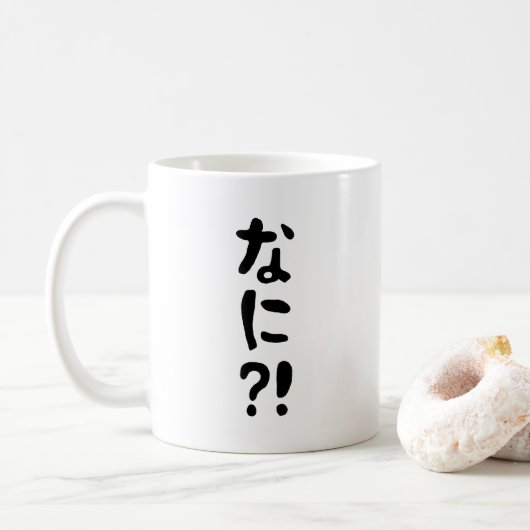 Mug Nani ? ! な に ? ! Quoi ? ! Nihongo japonais (Avec donut)