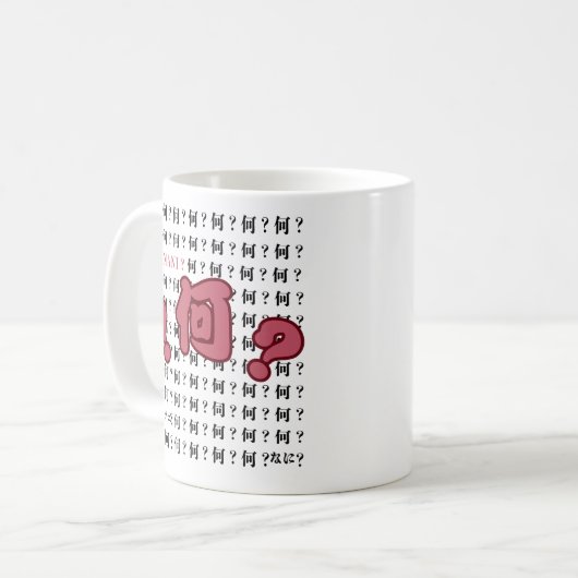 Mug Nani? What? (Devant gauche)