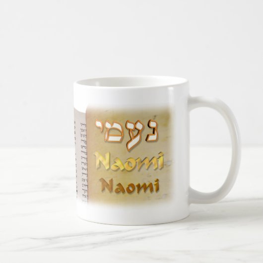 Mug Naomi dans l'hébreu (Droite)