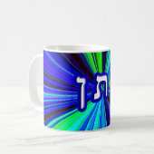 Mug Natan - anglicisé comme Nathan (Devant gauche)