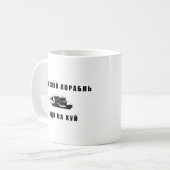 Mug Navire de guerre russe allez vous-même (Devant gauche)