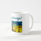 Mug Nazdarovya ! À votre Ukrainien de santé (Devant droit)