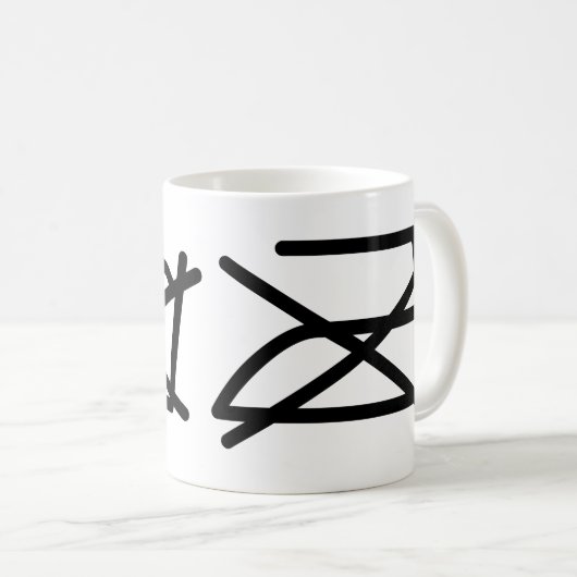 MUG NE LAVEZ PAS ! NE REFROIREZ PAS ! (Devant droit)
