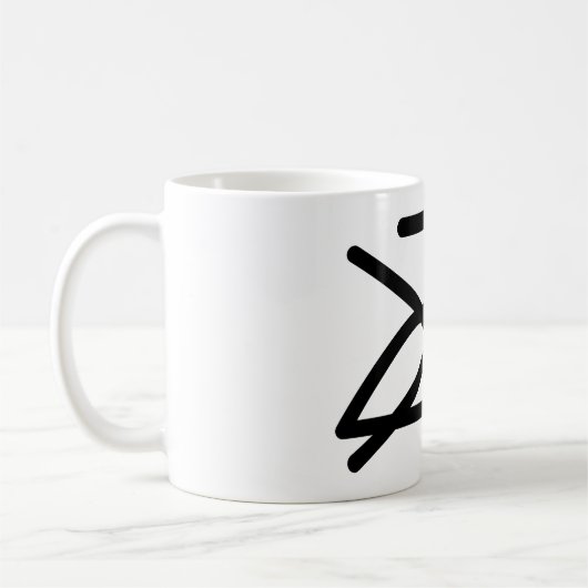 MUG NE REFROIREZ PAS ! (Gauche)