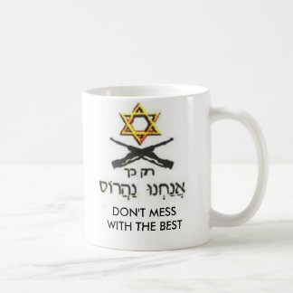 MUG NE SALISSEZ PAS AVEC L'ISRAËL