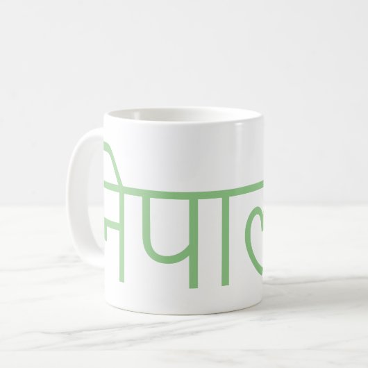 Mug Népal - écrit en sanskrit (Devant gauche)