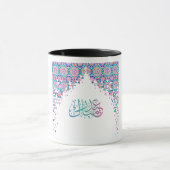Mug New Colorful Eid Mubarak Geometric Design (Centre)