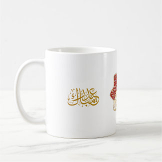 Mug New Eid Mubarak Red And Golden Turkish 