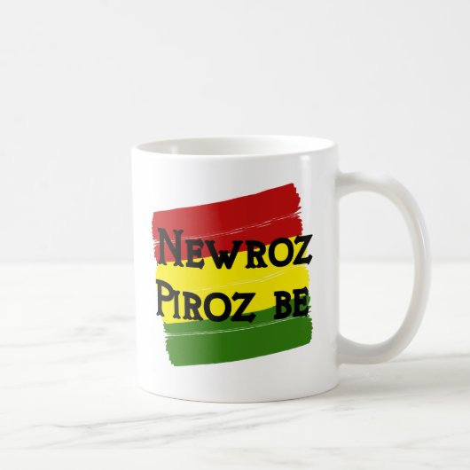 Mug Newroz piroz be kurdistan (Droite)