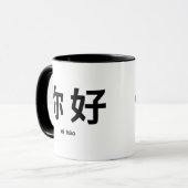 Mug Ni Hao Typographie : Bonjour en chinois (Devant gauche)