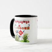 Mug Nihon no sogen noir & blanc (Devant gauche)