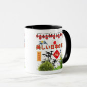 Mug Nihon no sogen noir & blanc (Devant droit)
