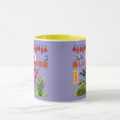 Mug Nihon no sogen violet pâle  (Centre)