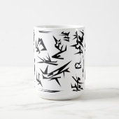 Mug Noir Et Blanc Abstrait Art Funky (Centre)