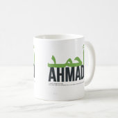 Mug Nom Ahmad Pronononciation et signification (Devant droit)