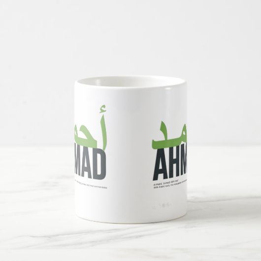 Mug Nom Ahmad Pronononciation et signification (Centre)
