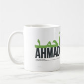 Mug Nom Ahmad Pronononciation et signification (Gauche)