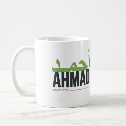 Mug Nom Ahmad Pronononciation et signification (Gauche)