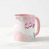 Mug nom aisha nom arabe  (Devant droit)