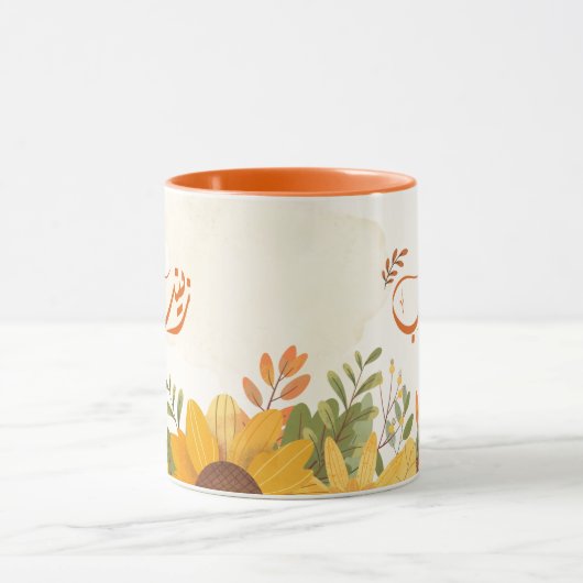 Mug Nom arabe de l'arabe (Centre)