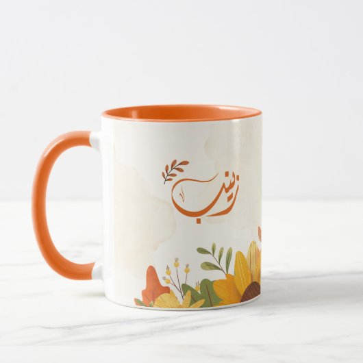 Mug Nom arabe de l'arabe (Gauche)