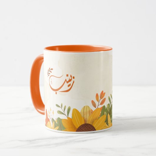 Mug Nom arabe de l'arabe (Devant gauche)