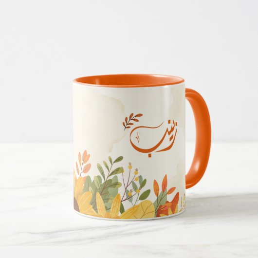 Mug Nom arabe de l'arabe (Devant droit)